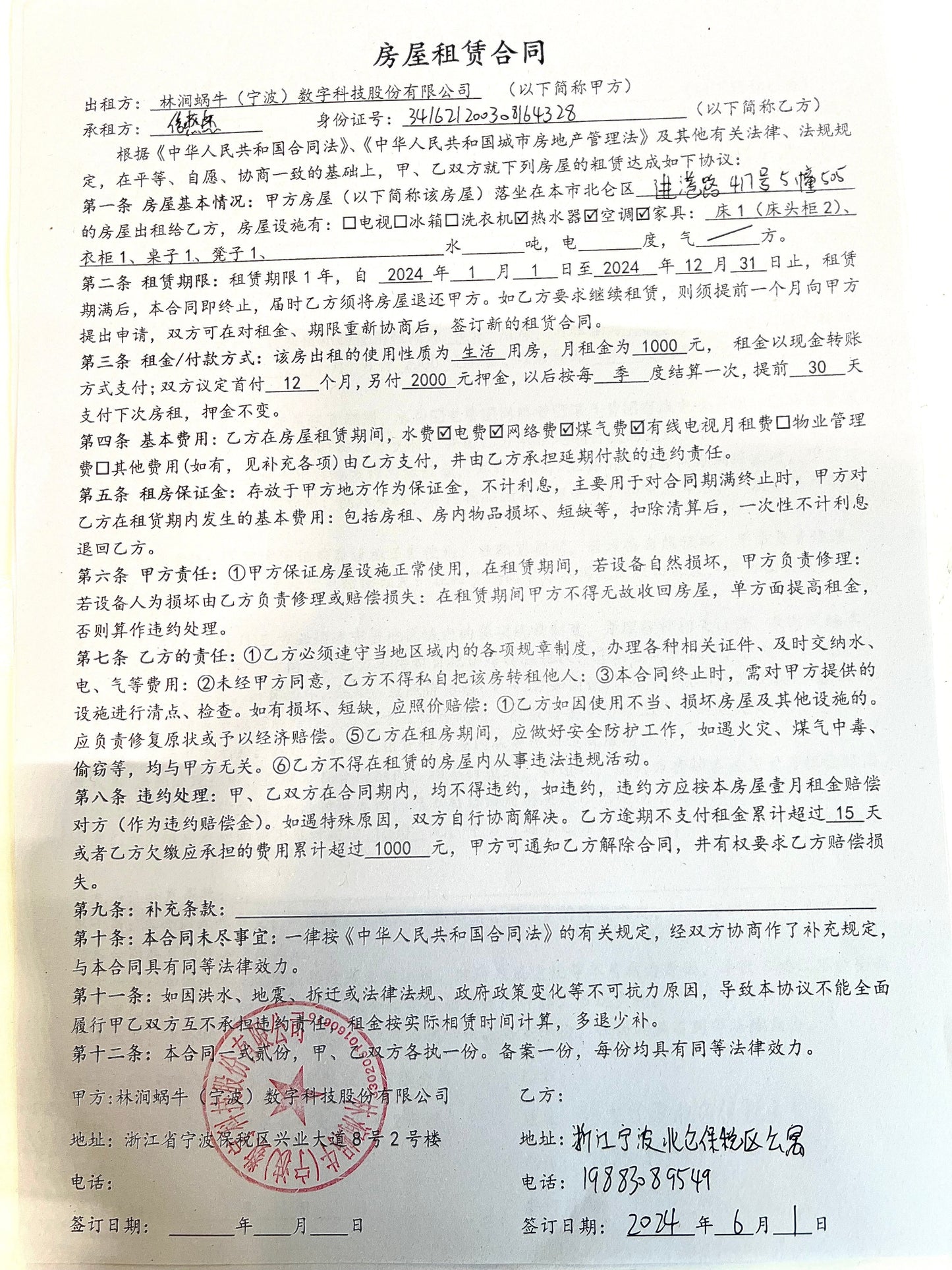 （🔥Limited Time Sale）Ortho-Balance - Orthopedic Pain-Relieving Walking shoes